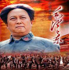 Mao Zedong