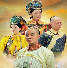 The Mystery of Emperor Qian Long