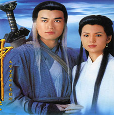 The Condor Heroes 95 [HD]