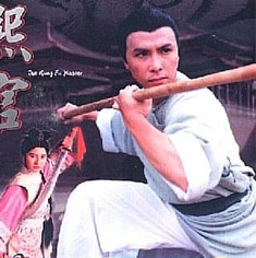 The Kung Fu Master