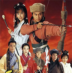 The Legend of the Condor Heroes 1994 [HD]