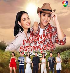 Video 4 Khmer Khmer Movie Khmer Videos Khmer Dubbed Chinese