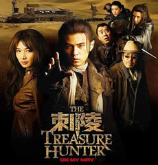 The Treasure Hunter