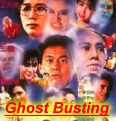 Ghost Busting