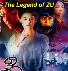 The Legend of ZU