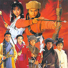 Legend of the Condor Heroes 1994 [HD]