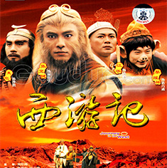 Journey to the West (1996) [HD]