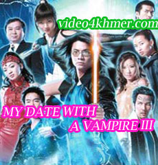 My Date With A Vampire III