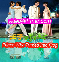 Prince Who Turned Into Frog