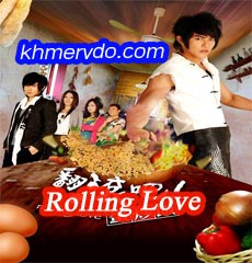 Rolling Love