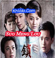 Suo Meng Lou