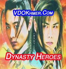 Dynasty Heroes