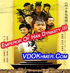 Emperor of Han Dynasty 2006