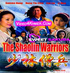 The Shaolin Warriors