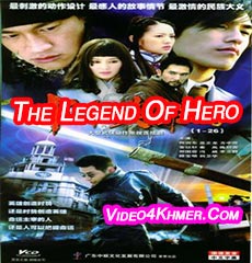 The Legend Of Hero