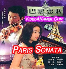 Paris Sonata