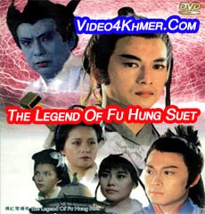 The Legend Of Fu Hung Suet