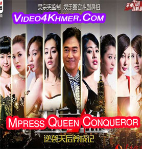 Mpress Queen Conqueror