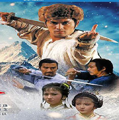 The Flying Fox of Snowy Mountain (1985)