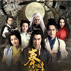 The Legend of Qin (2015)