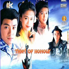 Thief of Honour (1992) [HD]