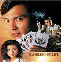 Gambling on Life [HD]