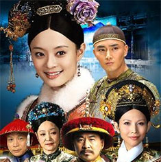 Legend of Concubine Zhen Huan