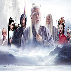 The Legend of Laozi