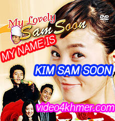 My Name is Kim Sam Soon