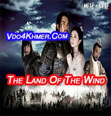 The Land Of The Wind