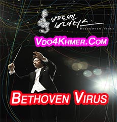 Beethoven Virus 2008