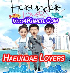 Haeundae Lovers