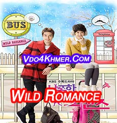 Wild Romance 2012