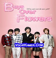 Boys Over Flowers 2009