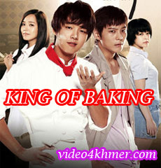 King of Baking, Kim Tak Goo