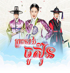 Preah Neang Joseon [HD]