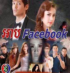 Arb Facebook